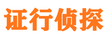 孙吴外遇出轨调查取证